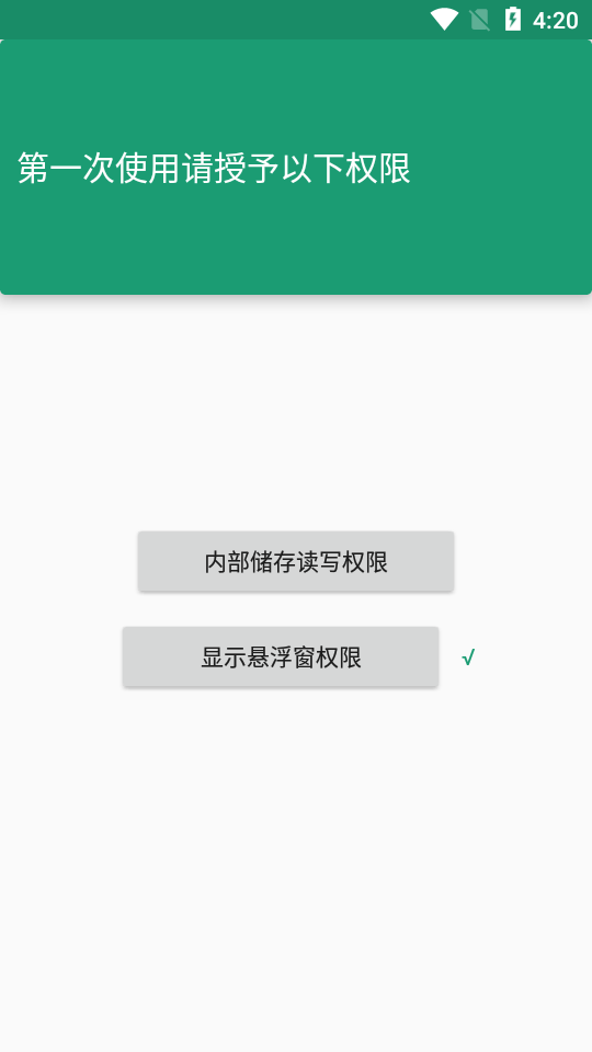 看帧数 app