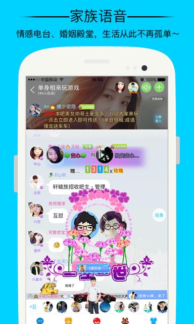 百合婚恋最新版app下载