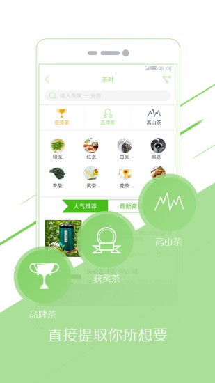 安卓甜心p图app官方版 v1.1.6软件下载