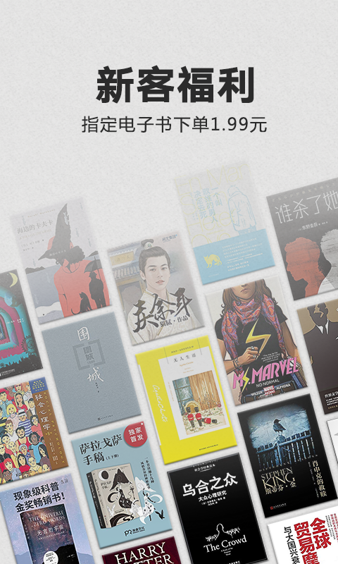 安卓kindle阅读app