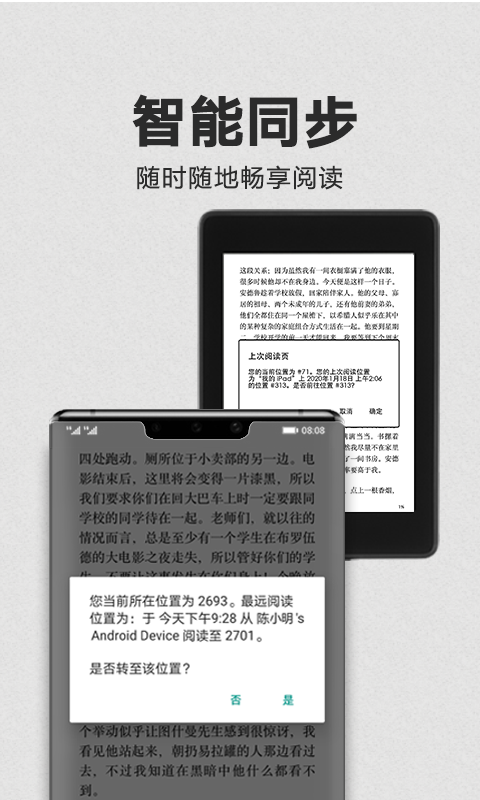 kindle阅读下载