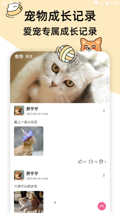 卡坦app官方版 v1.2.3