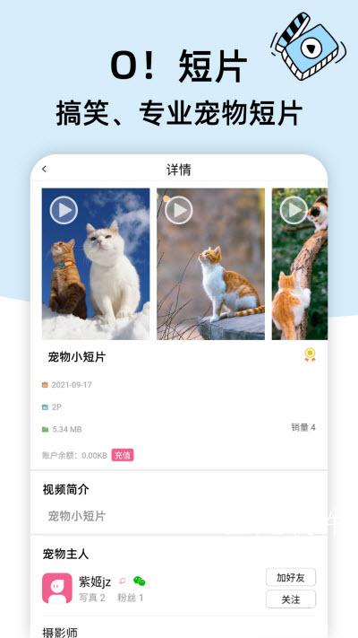 安卓卡坦app官方版 v1.2.3app