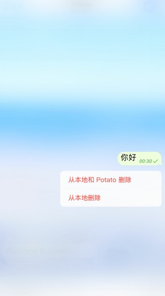 potato 土豆app社交app下载