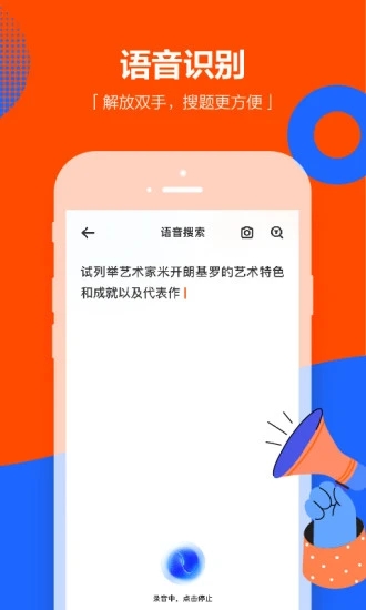 学小易最新版下载