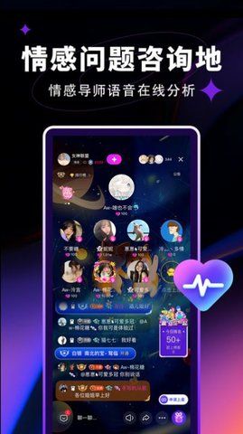 觅光交友app最新版