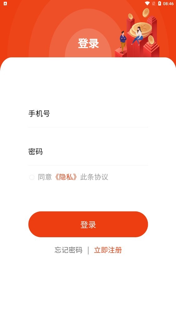 安卓全民链仓任务挣钱app手机版 v1.0.0软件下载