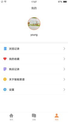 安卓掌厨智能菜谱app官方版 v1.2.1app