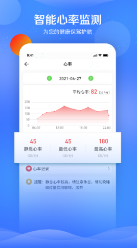 安卓fitpart app手机版 v1.3.6app