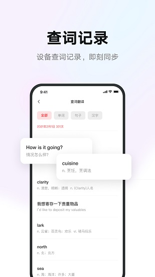 安卓有道智慧学习appapp