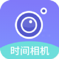 穿梭年龄相机app官方版 v1.0.7