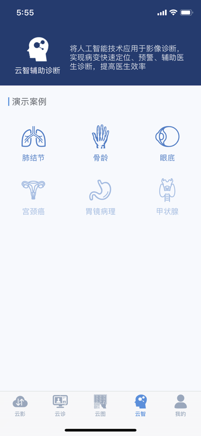 飞图影像app最新苹果版 v2.15.6