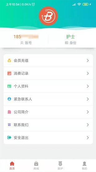 安卓医疗帮app官方版 v1.4.2软件下载