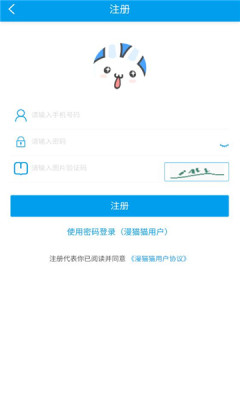 安卓优质漫画看得见app