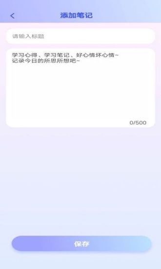 安卓多多智慧成语学习app安卓版 v1.0.4软件下载