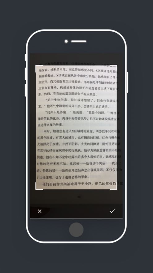 大全图文识别app