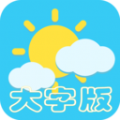 大字版app手机版 v1.0.3