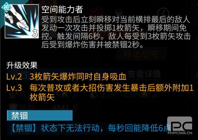 高能手办团白井黑子怎么样？白井黑子阵容攻略图片1