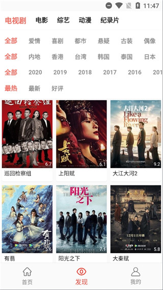 万人影视app2022最新版