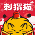 刺猬猫阅读app