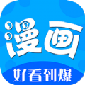 啵乐漫画新漫画之家app手机版 v1.2.0