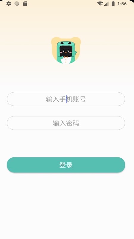 熊猫师傅服务版app客户端 v1.1.4