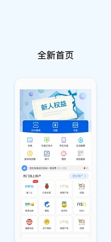 安卓okpay 免费版app