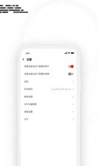 安卓吉行小助手app官网版 v1.0.1.0119软件下载