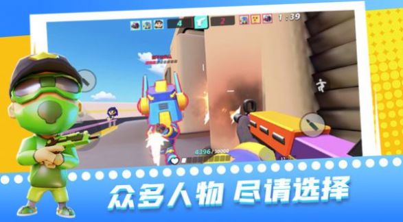 超级迷你特工3d手游最新版 v1.1