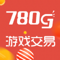 780g游戏交易平台app手机版 v1.1