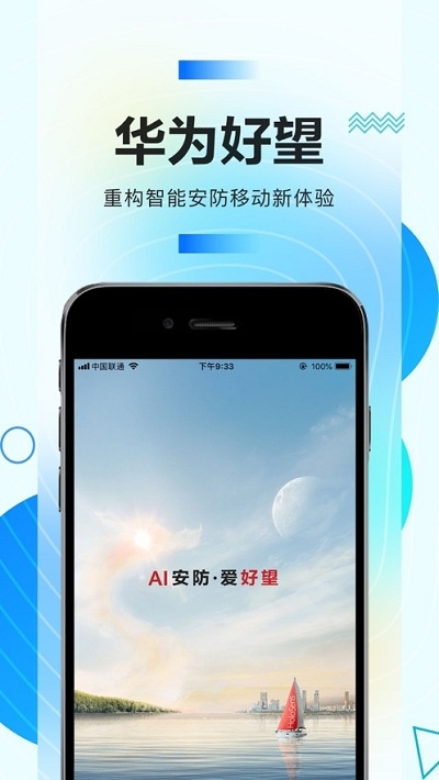 华为好望app官方手机版 v3.2.6