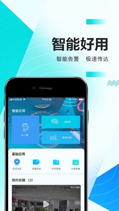 安卓华为好望app官方手机版 v3.2.6app