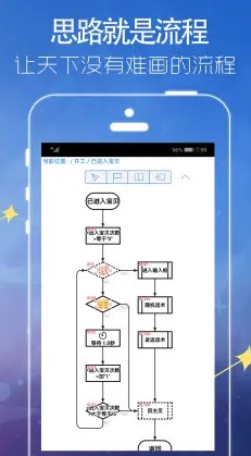 安卓autor(自动点击工具)app软件下载