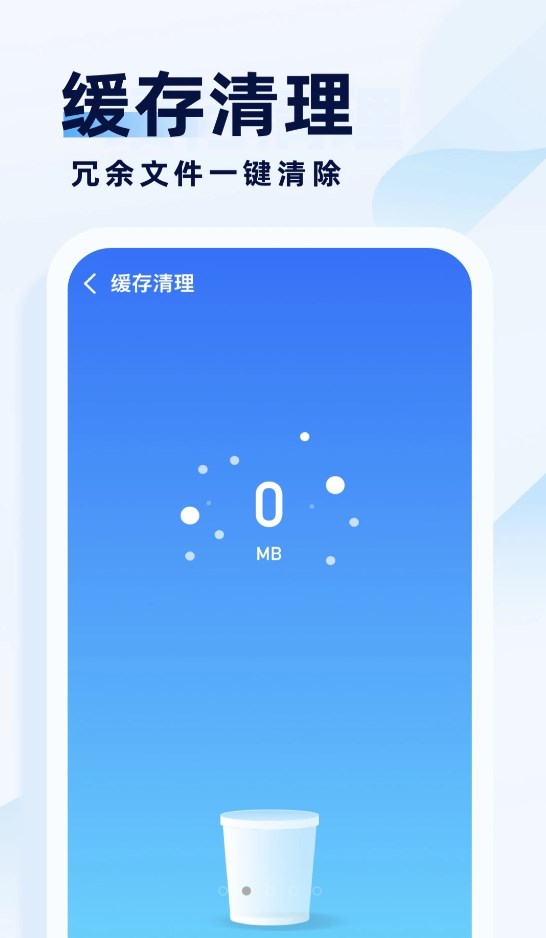 安卓专业杀毒助手app安卓版 v1.0.3app