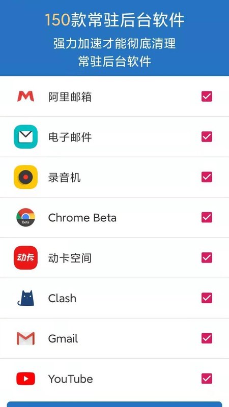 极速wifi app官网版 v2.3.1