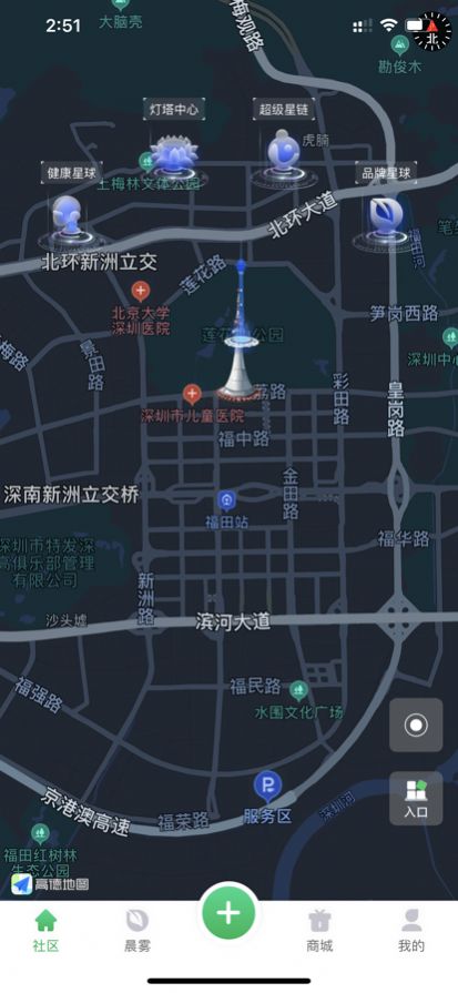 晨曦元宇宙呼吸健康服务app下载 1.0