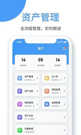 小熊u管家下载