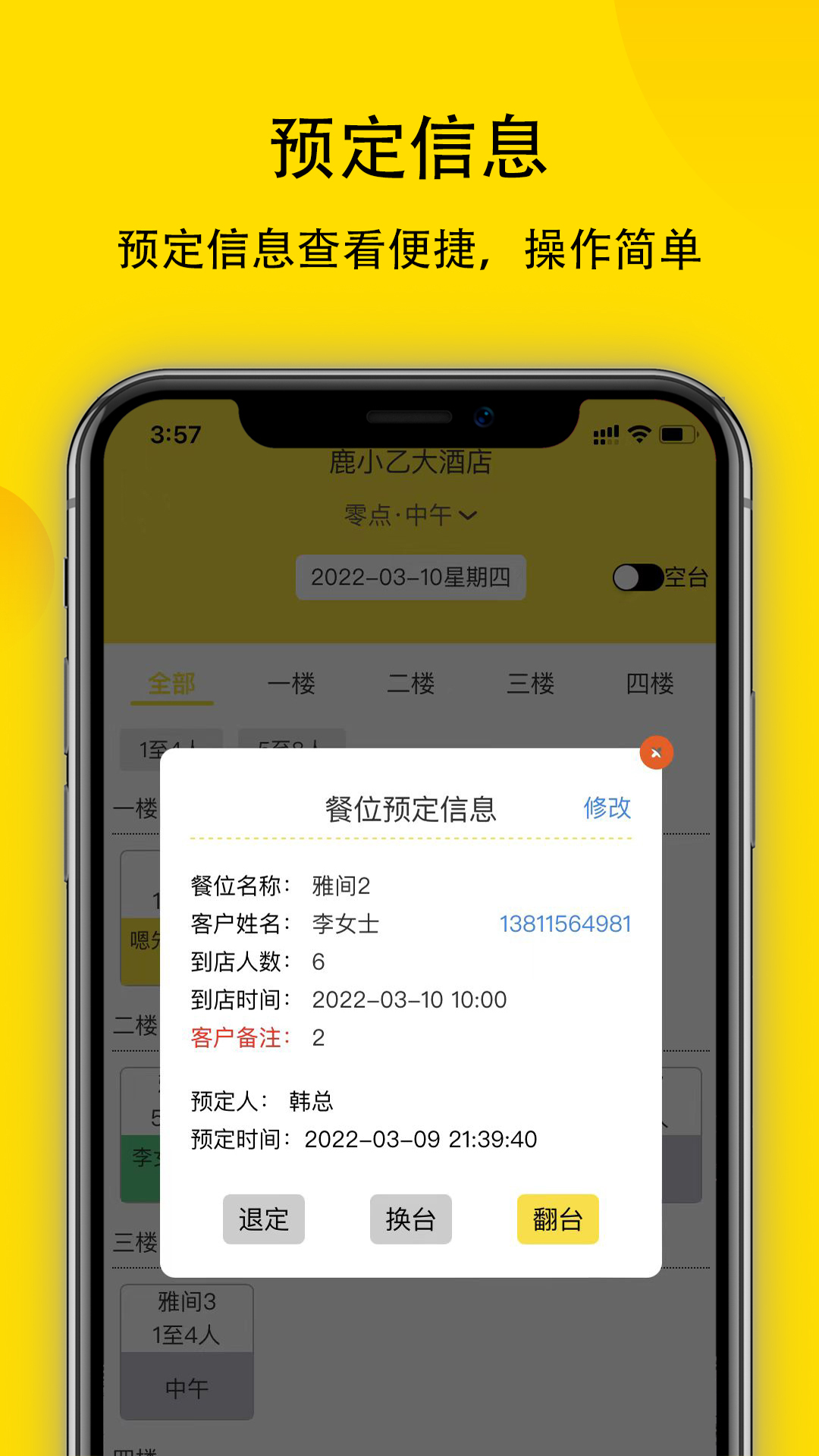 安卓鹿小乙零点版餐厅预订app手机版 v1.0.1app