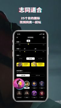 安卓积目免费版app