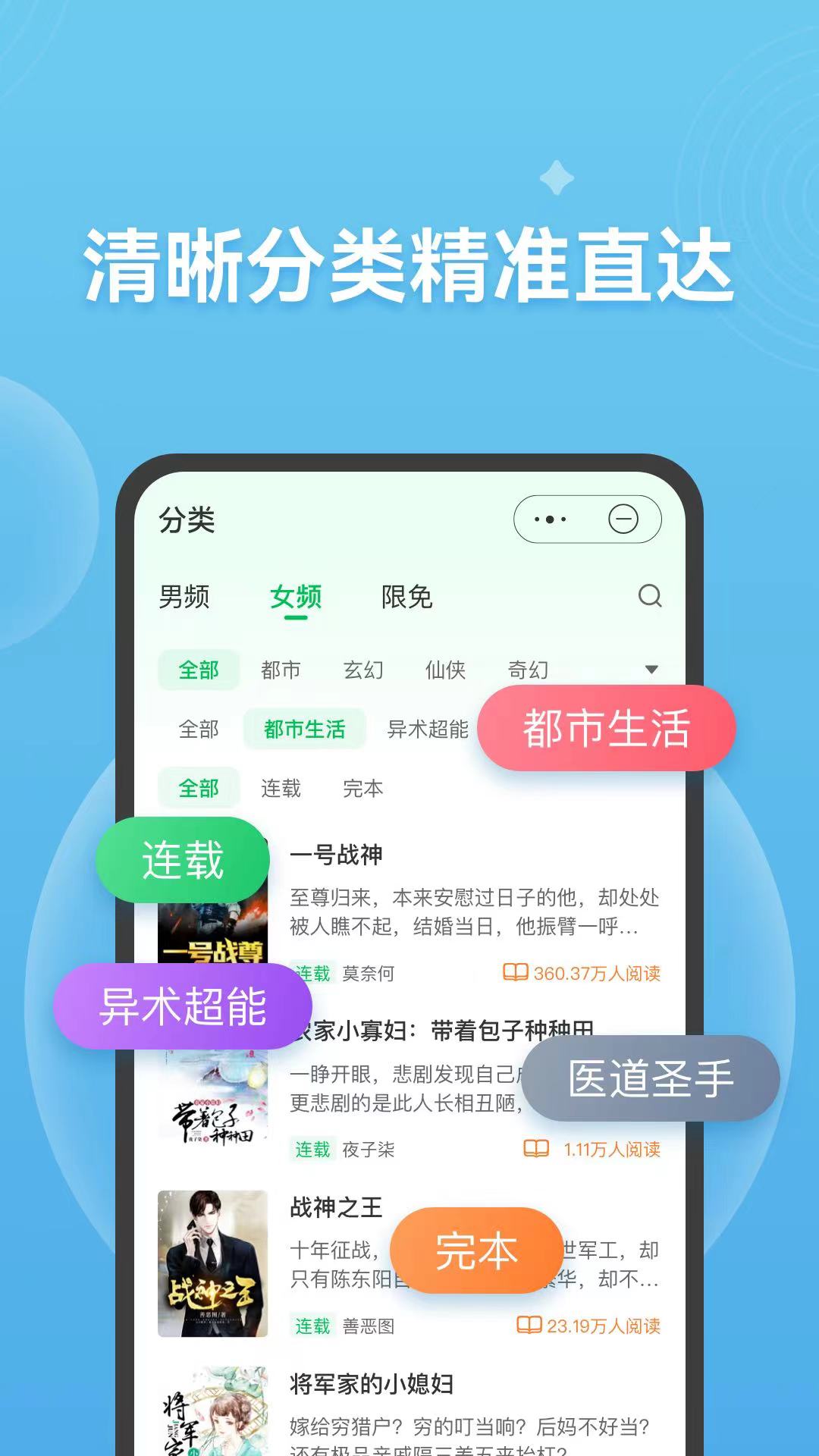 考拉看书app下载