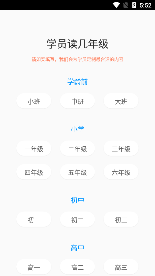 知了阅读馆手机版app