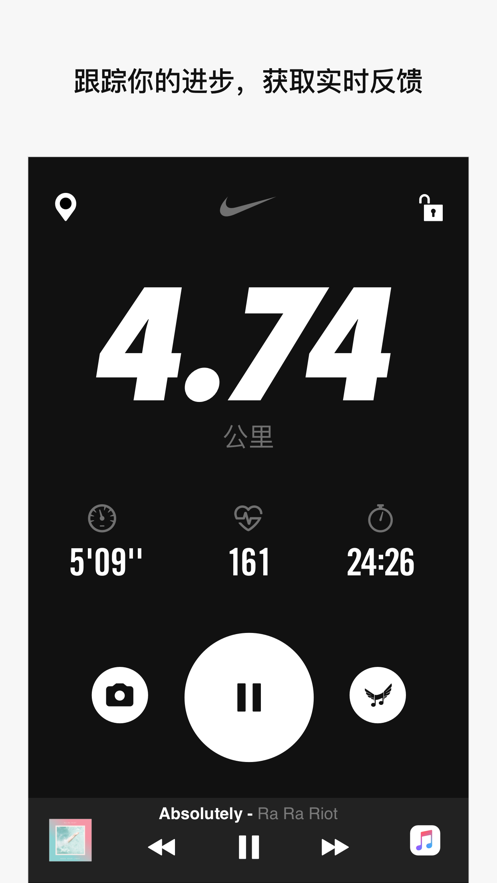 nike run club app官方版