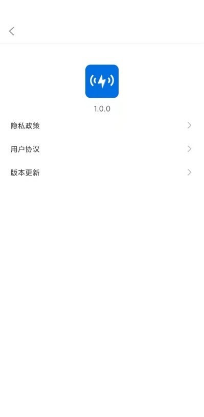 安卓达开wifi免费版app