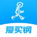 爱买钢贸易商务软件app v1.0