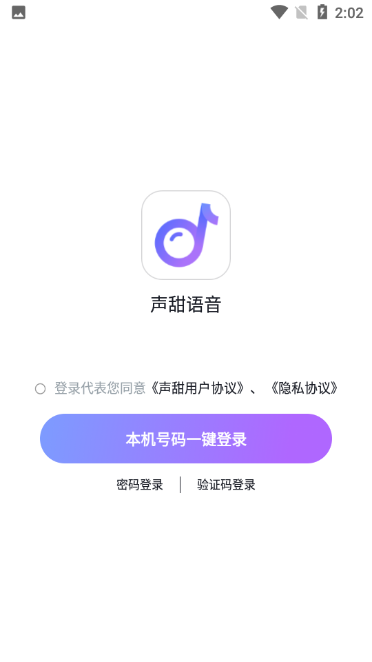 autoclicker自动点击器app