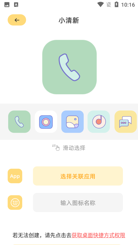 隐藏游戏专家app下载