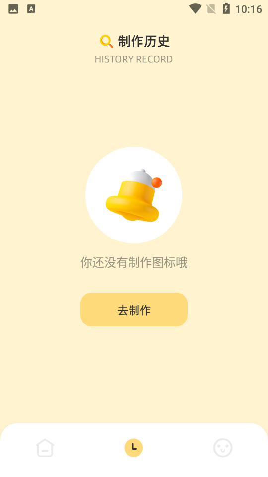 安卓隐藏游戏专家appapp