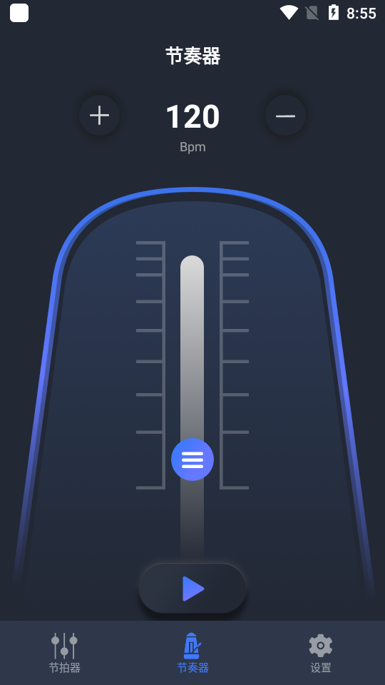 安卓音乐节拍较音器appapp