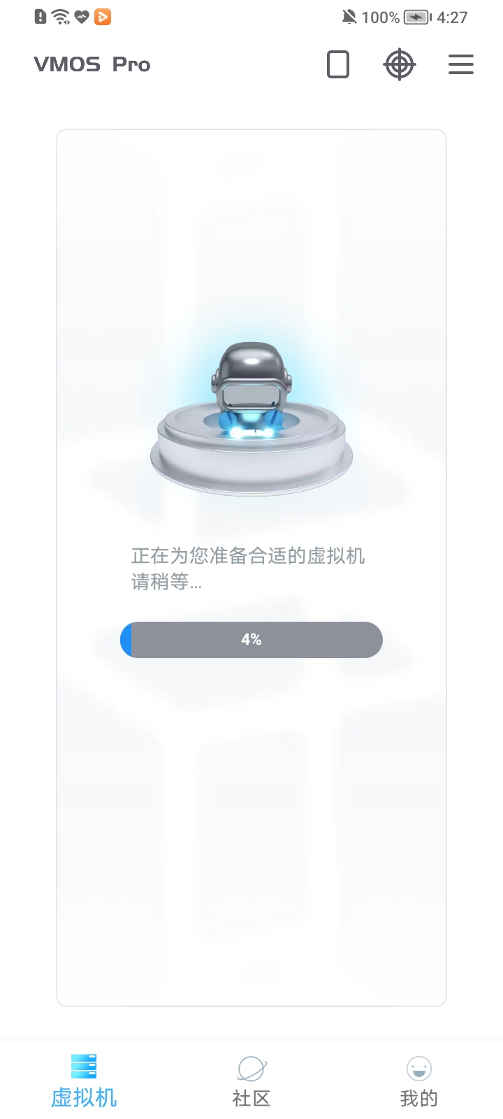 虚拟大师vmos pro app