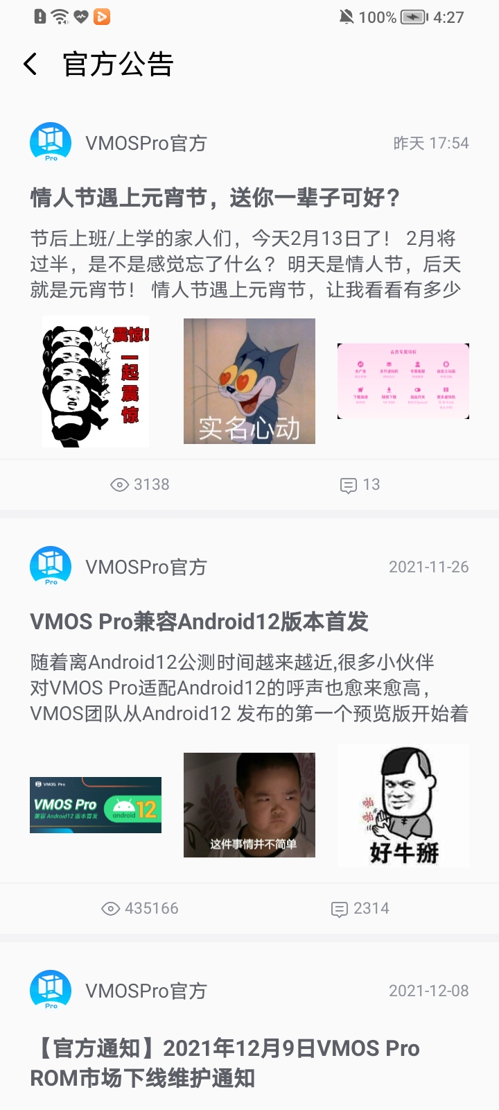 虚拟大师vmos pro appapp下载